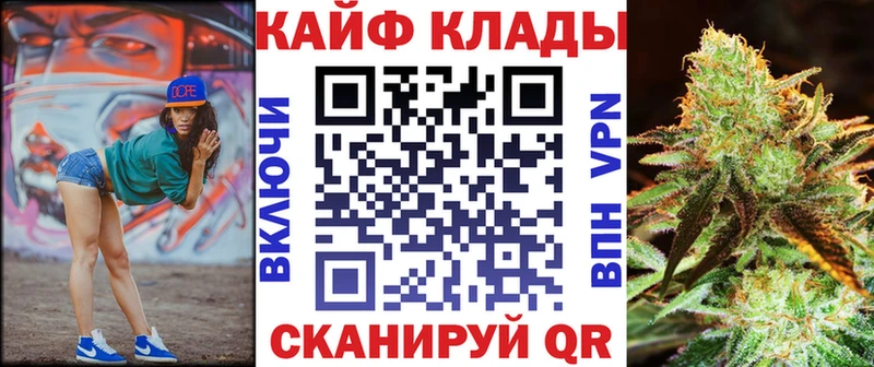 Купить закладку Донской СК  АМФ  ГАШ  МАРИХУАНА  КОКАИН  Мефедрон 