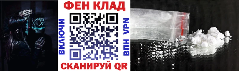 где купить наркотик  Донской  АМФЕТАМИН Premium 