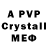 ЭКСТАЗИ VHQ Arnold Shvarttts