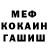 Кокаин Fish Scale Gniewko Ludwiczak
