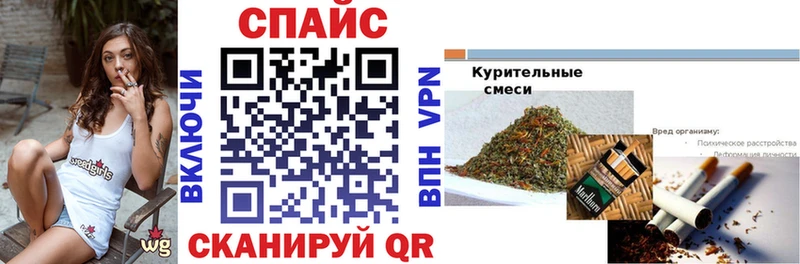 Бутират BDO  blacksprut tor  Донской 