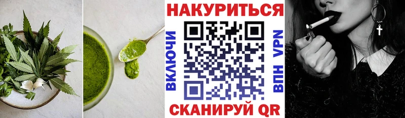 Еда ТГК марихуана  купить наркотик  Донской 