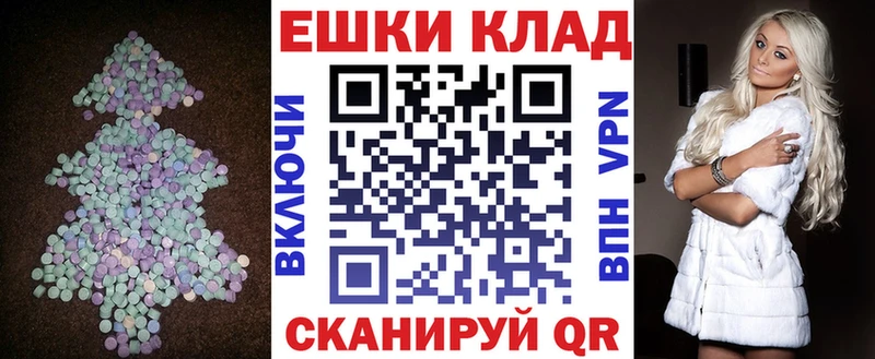 Экстази таблы  blacksprut ONION  Донской  сколько стоит 