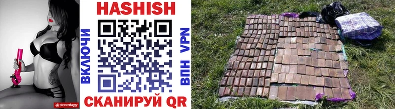 ГАШИШ индика сатива  Донской 