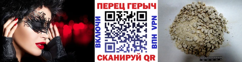 Героин гречка  Донской 