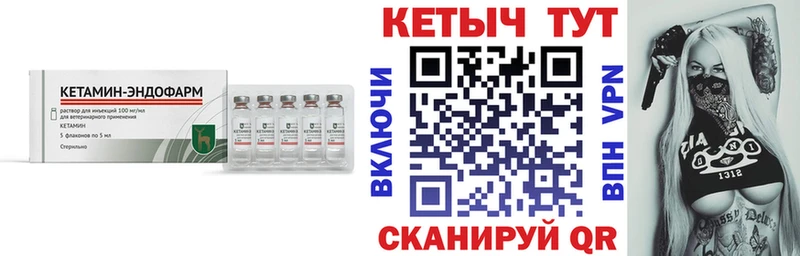 КЕТАМИН ketamine гидра сайт Донской