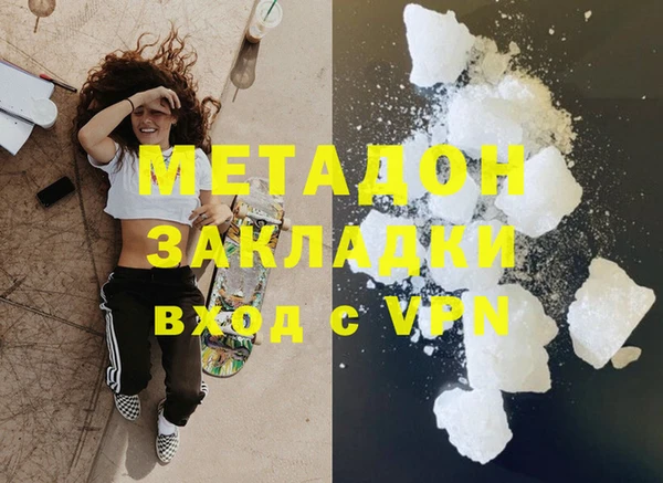 гашиш Бронницы