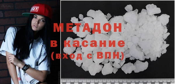 кокс Бугульма