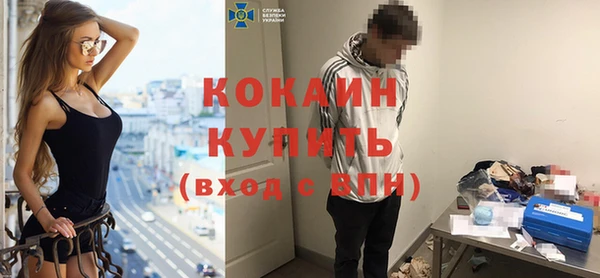 MDMA Володарск