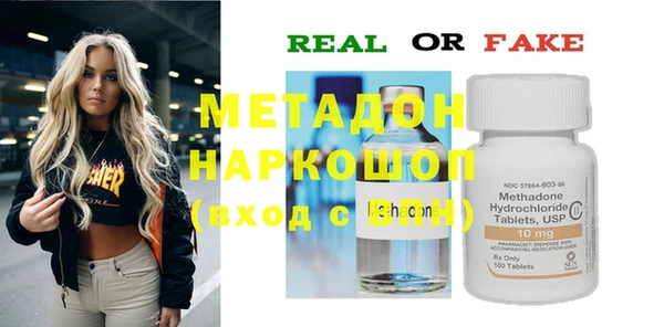 мефедрон VHQ Верхний Тагил