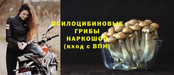 MDMA Володарск