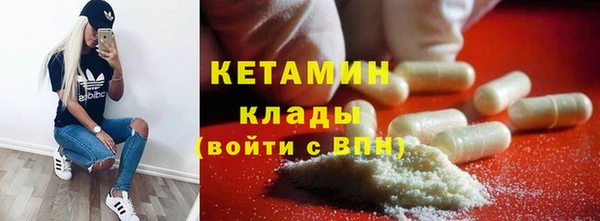 кокс Бугульма