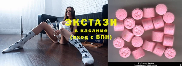 прущие крисы Верея