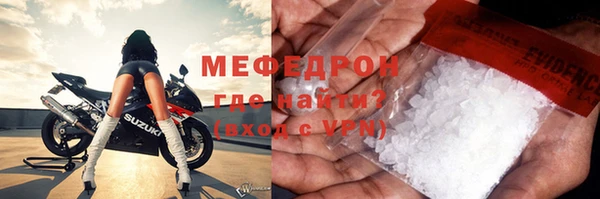 гашик Волоколамск