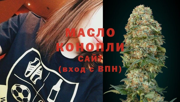 гашиш Бронницы