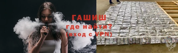прущие крисы Верея