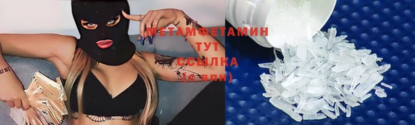 мефедрон VHQ Верхний Тагил