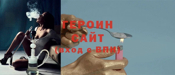 гашиш Бронницы
