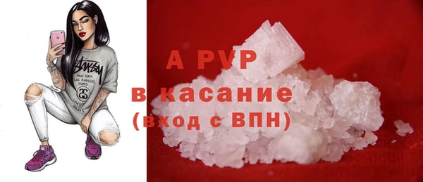 кокс Бугульма