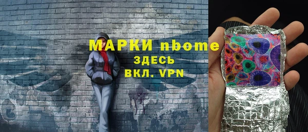 гашик Волоколамск