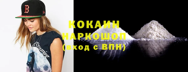 MDMA Володарск