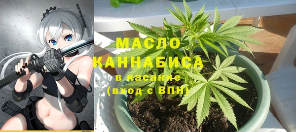 гашик Волоколамск