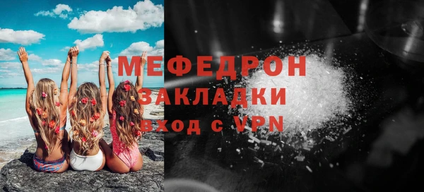 гашик Волоколамск