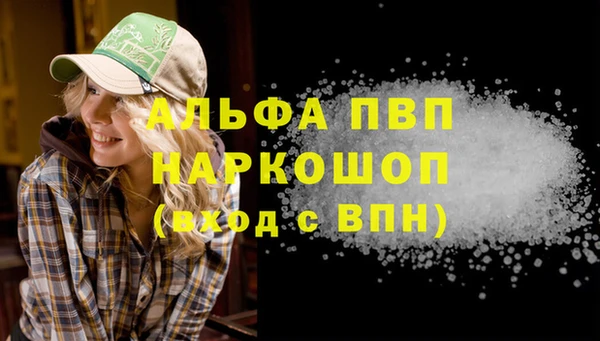 MDMA Володарск