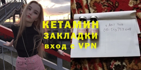 гашиш Бронницы
