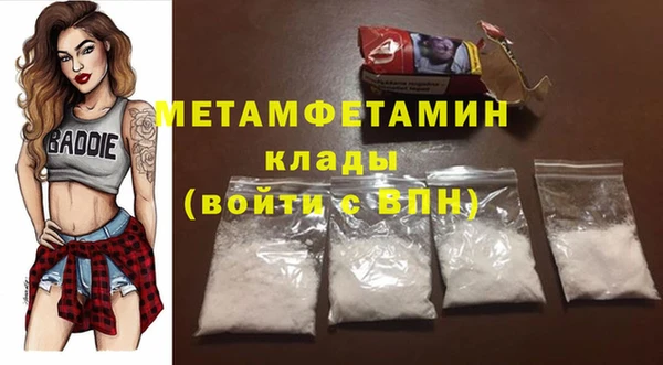 гашик Волоколамск