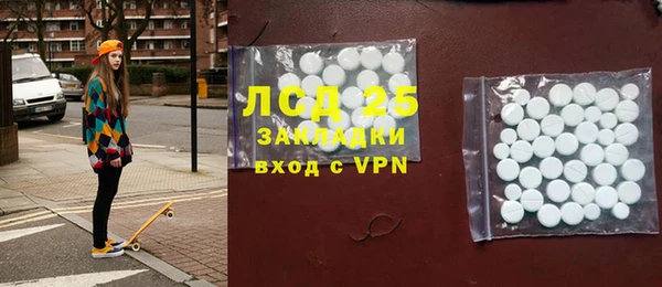 гашик Волоколамск
