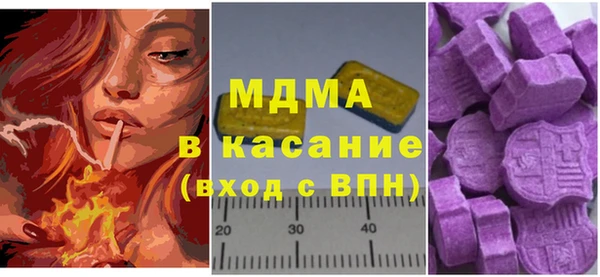 гашиш Бронницы
