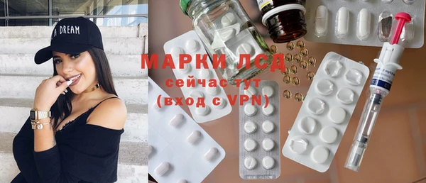 MDMA Володарск