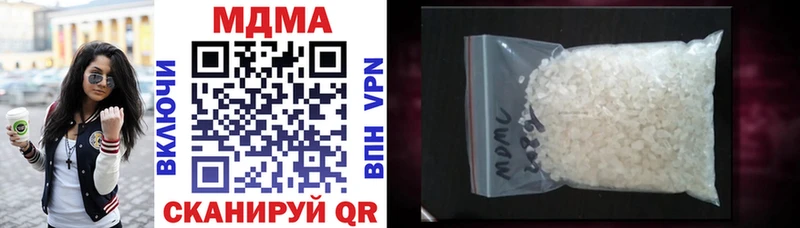 купить наркотик маркетплейс Telegram MDMA crystal Донской