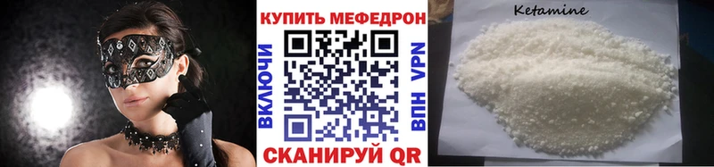 Мефедрон кристаллы Донской