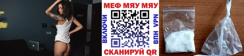 купить  цена  Донской  omg сайт  Меф VHQ 