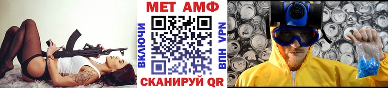 Первитин витя  Донской 