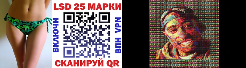 гидра как войти  Донской  Марки N-bome 1500мкг 
