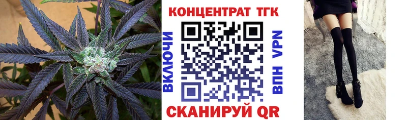 ТГК Wax  Донской 